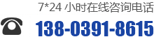 焦作市金易陽(yáng)機(jī)械有限公司